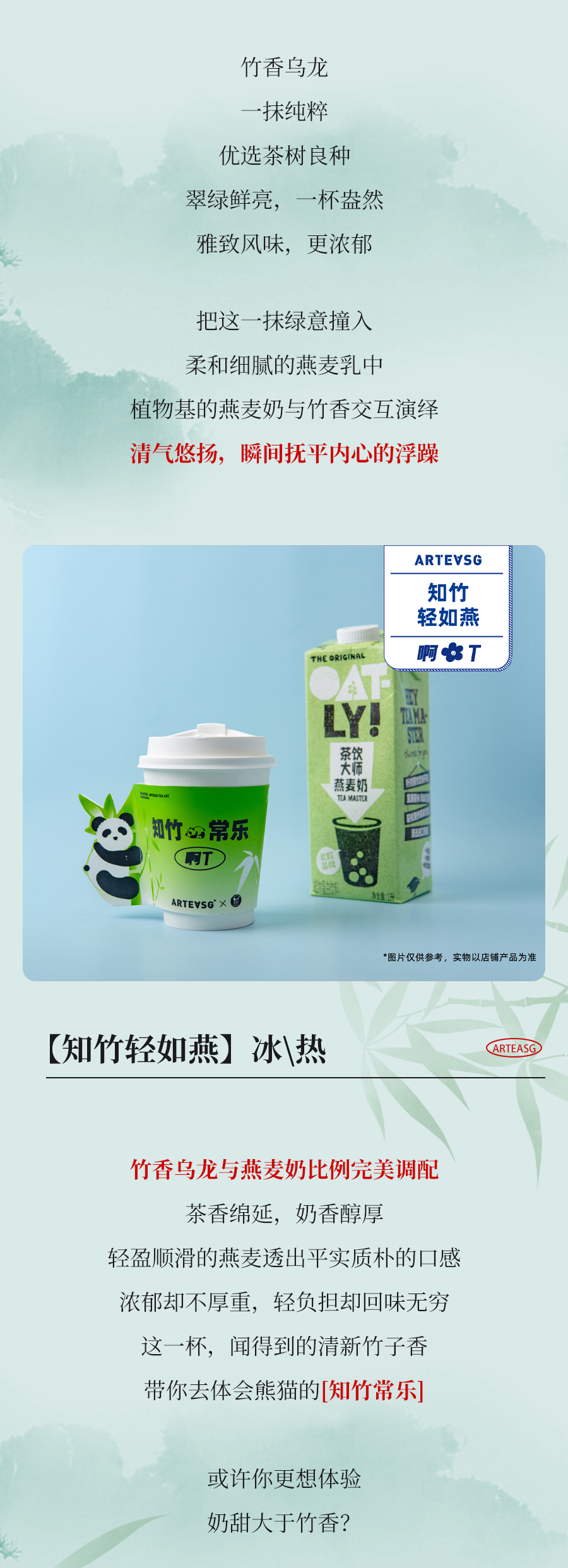 知足常乐--_06.jpg